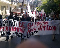 Η ΑΠΕΡΓΙΑ  ΠΑΜΕ – ΠΑΣΥ – ΠΑΣΕΒΕ σε ΕΔΕΣΣΑ & ΓΙΑΝΝΙΤΣΑ