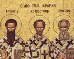 Εκδήλωση για τον εορτασμό των Τριών  Ιεραρχών στα Γιαννιτσά