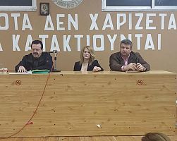 Με επιτυχία πραγματοποιήθηκε στα Γιαννιτσά ενημερωτική εκδήλωση για τις Ομάδες Παραγωγών και το κόστος παραγωγής στον αγροτικό τομέα που διοργανώθηκε από την βουλευτή Θ. Τζάκρη
