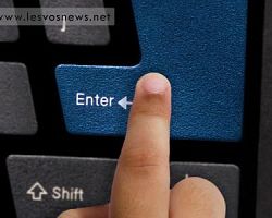 Αναβάλλεται η ημερίδα «Με ασφάλεια στο διαδίκτυο»