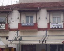 Πρόσκληση στη Χριστουγεννιάτικη εκδήλωση στο ΚΑΠΗ Αριδαίας