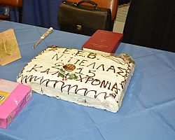 Κοπή Βασιλόπιτας του Σωματείου Εμπόρων Επαγγελματιών και Βιοτεχνών Ν. Πέλλας