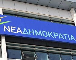 Δήλωση του Εκπροσώπου Τύπου της Ν.Δ. για την υποψηφιότητα Παυλόπουλου
