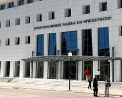 Οι διευθυντές της Πρωτοβάθμιας στο νομό Πέλλας