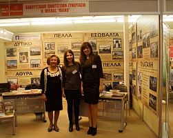 ΜΕ ΕΠΙΤΥΧΙΑ ΣΤΗ PHILOXENIA Η ΑΝΑΠΤΥΞΙΑΚΗ ‘’ΤΟ ΠΑΙΚΟ’’