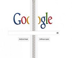 Η Google παίρνει την πρωτιά από την Apple!
