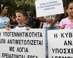 Εκδήλωση του Συλλόγου Γονέων τριών τέκνων Έδεσσας