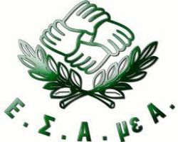 Ε.Σ.Α.μεΑ.: Ιστορική απόφαση του Ευρωπαϊκού Κοινοβουλίου για την προσβασιμότητα