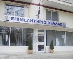 Το Επιμελητήριο Πέλλας ενημερώνει τις επιχειρήσεις – μέλη του για την υποχρέωση καταχώρησης στο ΓΕΜΗ