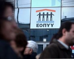Ποιες αλλαγές στις εξετάσεις κάνει ο ΕΟΠΥΥ όπως δημοσιεύτηκαν στην Εφημερίδα της Κυβέρνησης