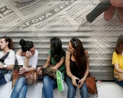 Οι γυναίκες στην Ελλάδα εξακολουθούν να είναι πρωταθλήτριες στην ανεργία