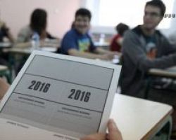 Από 6 Ιουλίου οι βεβαιώσεις συμμετοχής στις Πανελλαδικές