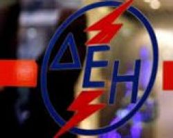 Προσλήψεις στη ΔΕΗ με 8μηνα στην Βέροια