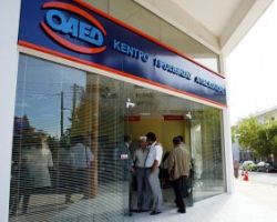 Ξεκινάνε τα νέα προγράμματα για ανέργους