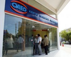 ΟΑΕΔ: Δεκατρία προγράμματα επιδότησης της απασχόλησης έως το τέλος του έτους