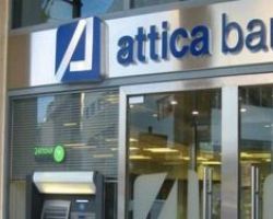 Πλώρη για νέα ύδατα βάζει η Attica Bank