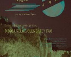 Βραδιά πανσέληνου με jazz μουσική στον αρχαιολογικό χώρο της Πέλλας και του Λόγγου στην Έδεσσα