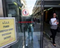 Διάταξη ανοίγει “παράθυρο” για προσλήψεις στους δήμους εκτός ΑΣΕΠ