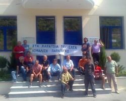 ΠΑΡΕΜΒΑΣΗ -ΚΑΤΑΛΗΨΗ στον ΕΛΓΑ της ΒΕΡΟΙΑΣ
