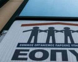 ΕΟΠΥΥ: Από τις 25 Ιουλίου, μόνο εκτυπωμένες ηλεκτρονικές γνωματεύσεις δεκτές