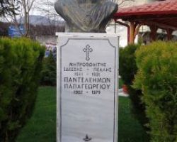 Ο Μητροπολίτης Εδέσσης Παντελεήμων