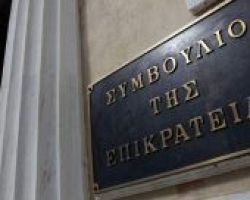 ΣτΕ: Εκτός Δημοσίου δύο υπάλληλοι του ΣΔΟΕ που εκβίαζαν επιχειρηματίες