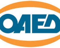 ΟΑΕΔ: Ποιοι δικαιούνται το ειδικό εποχικό επίδομα – Πότε ξεκινούν οι αιτήσεις