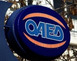 ΟΑΕΔ: Δυο νέα προγράμματα απόκτησης εργασιακής εμπειρίας για ανέργους