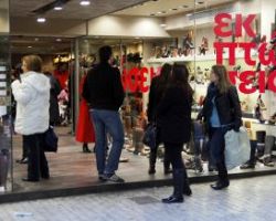 Ξεκινούν οι εκπτώσεις σε λίγες μέρες – Όλα όσα πρέπει να γνωρίζετε