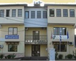 Ανακοίνωση του Δημοτικού Συμβουλίου Πέλλας για το θέμα κατάργησης του Αστυνομικού Τμήματος Φύλαξης Κρύας Βρύσης