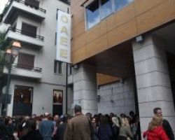 OAEE: Οι οφειλέτες ποσών άνω των 20.000 ευρώ χάνουν την προσωρινή σύνταξη