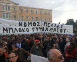 ΚΑΛΕΣΜΑ ΜΠΛΟΚΟΥ ΓΥΨΟΧΩΡΙΟΥ ΠΕΛΛΑΣ στο ΣΥΛΛΑΛΗΤΗΡΙΟ της ΔΕΘ 10-9-21016 στην Πλατεία ΑΡΙΣΤΟΤΕΛΟΥΣ
