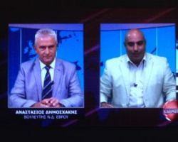 ΠΕΛΛΑ ΤΗΛΕΟΡΑΣΗ_Ο Βουλευτής της Νέας Δημοκρατίας Αναστάσιος Δημοσχάκης μίλησε στο κεντρικό δελτίο ειδήσεων