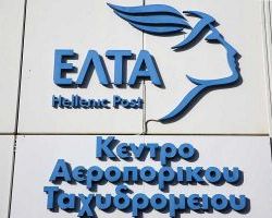 Έρχονται 510 προσλήψεις μόνιμων στα ΕΛΤΑ στις αρχές του 2017