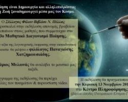 ΣΥΛΛΟΓΟΣ ΦΙΛΩΝ ΒΙΒΛΙΟΥ Ν. ΠΕΛΛΑΣ
