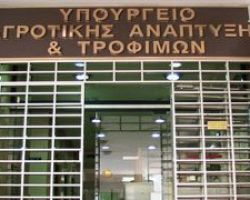 Ηλεκτρονική “πύλη” καταγγελιών για τους πολίτες άνοιξε το ΥπΑΑΤ