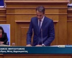 Μητσοτάκης σε Τσίπρα: Είστε ο πιο ψεύτης, ο πιο ανίκανος και πιο αποτυχημένος πρωθυπουργός της χώρας