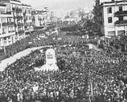 ΚΑΘΙΕΡΩΣΗ ΤΗΣ 30ης ΟΚΤΩΒΡΙΟΥ ΩΣ ΕΠΕΤΕΙΟY ΤΗΣ ΑΠΕΛΕΥΘΕΡΩΣΗΣ ΤΗΣ ΘΕΣΣΑΛΟΝΙΚΗΣ ΑΠΟ ΤΑ ΓΕΡΜΑΝΙΚΑ ΣΤΡΑΤΕΥΜΑΤΑ ΚΑΤΟΧΗΣ