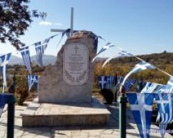 ΕΚΔΗΛΩΣΗ ΕΟΡΤΑΣΜΟΥ ΑΠΕΛΕΥΘΕΡΩΣΗΣ ΤΗΣ ΑΡΝΙΣΣΑΣ – ΜΑΧΗ ΤΟΥ ΟΣΤΡΟΒΟΥ 5-11-1912 ΕΠΙΜΝΗΜΟΣΥΝΗ ΔΕΗΣΗ