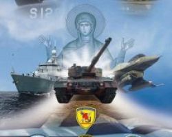 Πρόσκληση-Πρόγραμμα εκδηλώσεων εορτασμού της Ημέρας των Ενόπλων Δυνάμεων