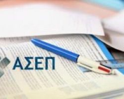 Όλες οι προκηρύξεις για 42.283 νέες θέσεις εργασίας