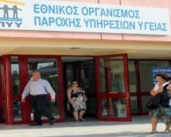 Απο σήμερα σε πλήρη λειτουργία τα online δωρεάν ραντεβού με το ΠΕΔΥ