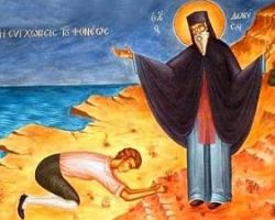 Αγρυπνία στον Ιερό Ναό Τριών Αγίων Λιποχωρίου Σκύδρας