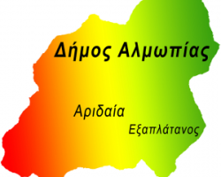 ΑΝΑΚΟΙΝΩΣΗ