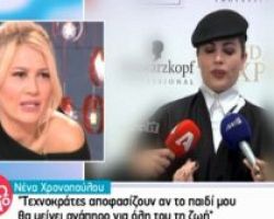 Ξέσπασε η Νένα Χρονοπούλου για τη νομοθεσία των ΑΜΕΑ – Έξαλλη η Φαίη Σκορδά (VIDEO)