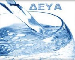 ΔΕΛΤΙΟ ΤΥΠΟΥ Δ.Ε.Υ.Α Αλμωπίας για την λήψη μέτρων στα  δίκτυα ύδρευσης εξαιτίας των έκτακτων καιρικών  φαινομένων.