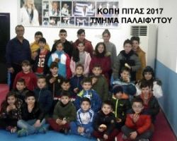 Κοπή πίτας στον Α.Σ. taekwondo «Φίλιππο» Γιαννιτσών.
