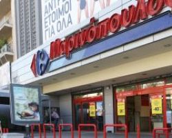 Την απόφαση του δικαστηρίου αναμένουν οι εργαζόμενοι της «Μαρινόπουλος»