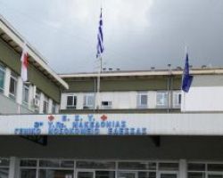 Στην Έδεσσα  ιδρύεται Σύλλογος  Φίλων του Γενικού Νοσοκομείου Έδεσσας