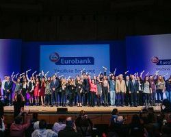 14 χρόνια η Eurobank στηρίζει τους αριστούχους όλης της χώρας